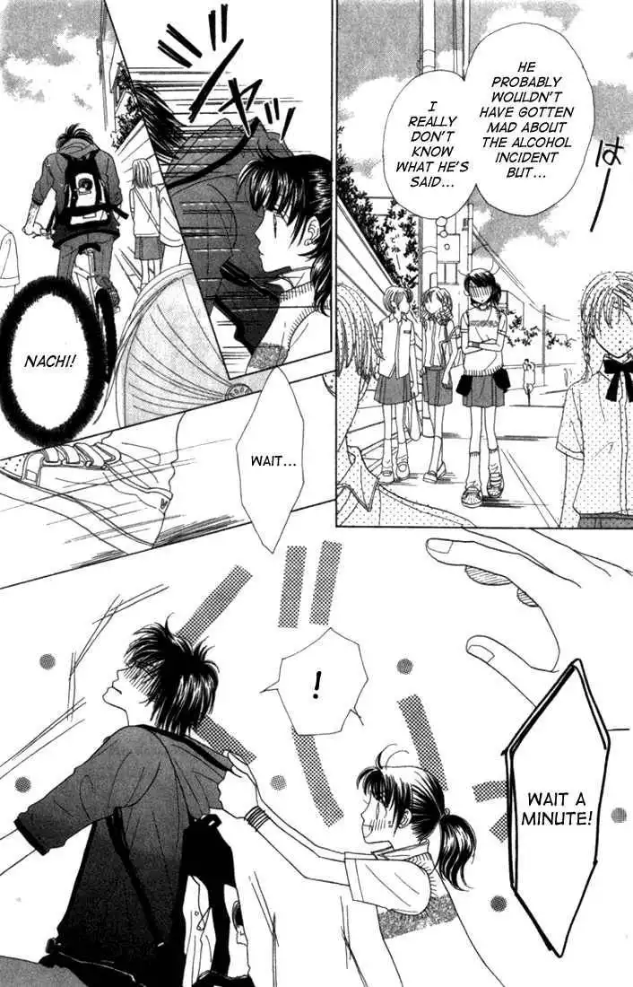 Koi Suru One Fourth Chapter 4.3 5